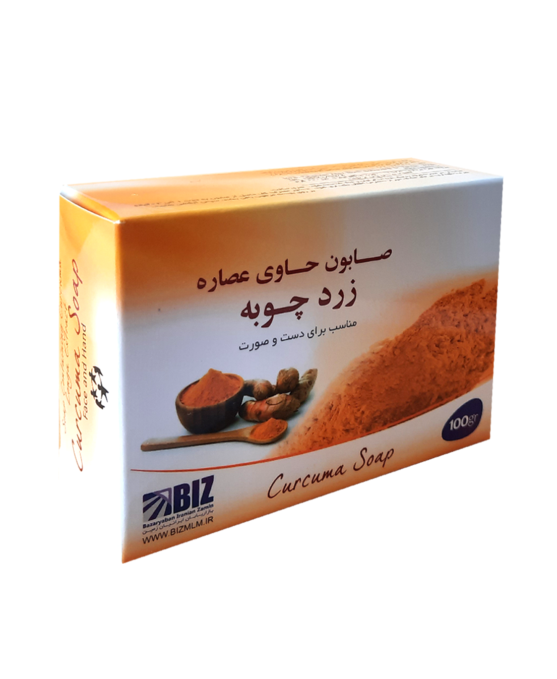 صابون دست و صورت زردچوبه