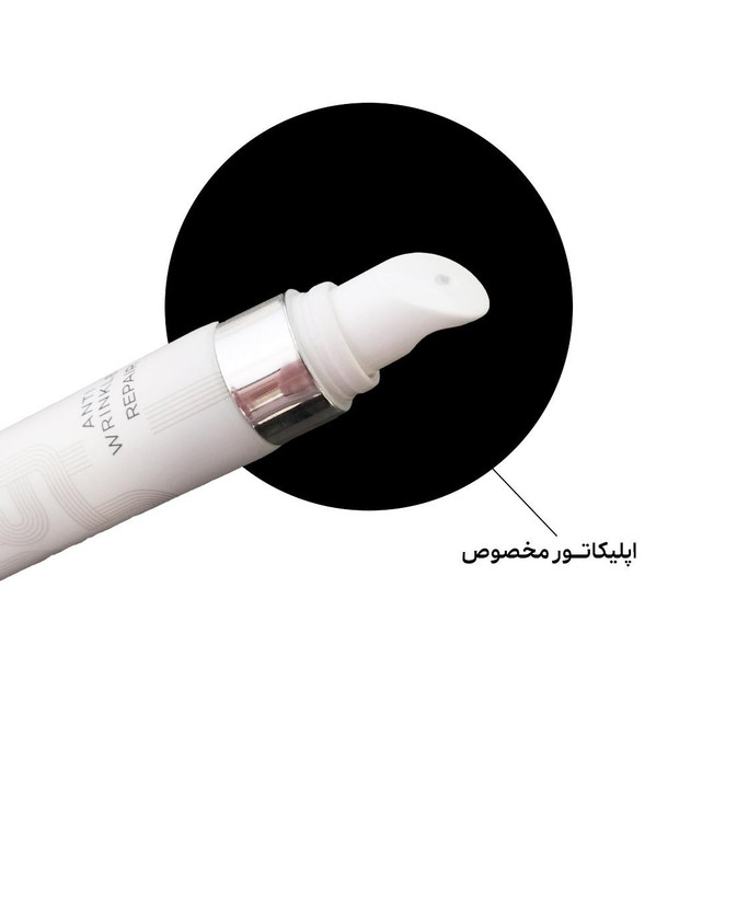 کرم دور چشم لاکچری کوین اورجینال